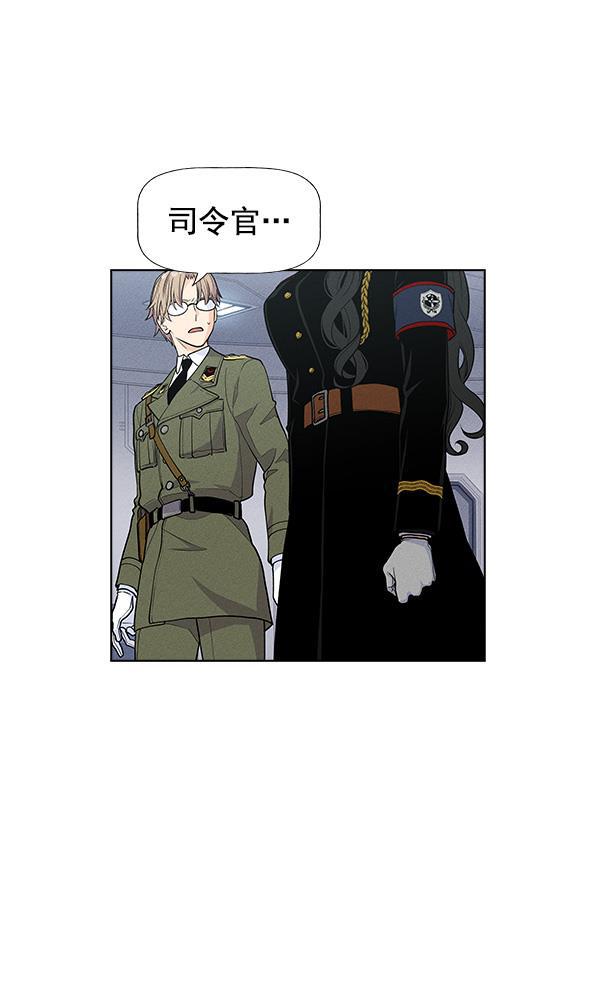 AI管家在末世韩漫全集-第69话无删减无遮挡章节图片 