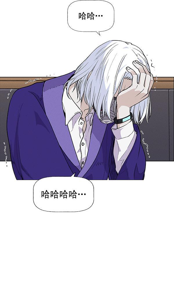AI管家在末世韩漫全集-第70话无删减无遮挡章节图片 