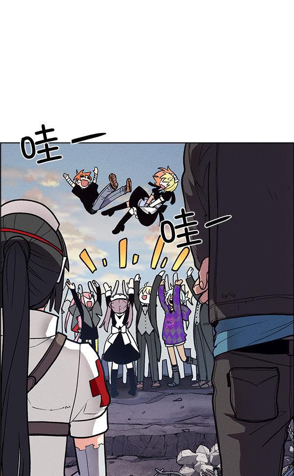 AI管家在末世韩漫全集-第70话无删减无遮挡章节图片 