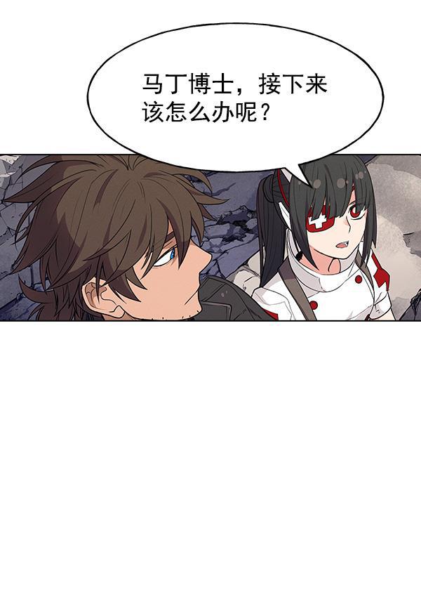 AI管家在末世韩漫全集-第70话无删减无遮挡章节图片 