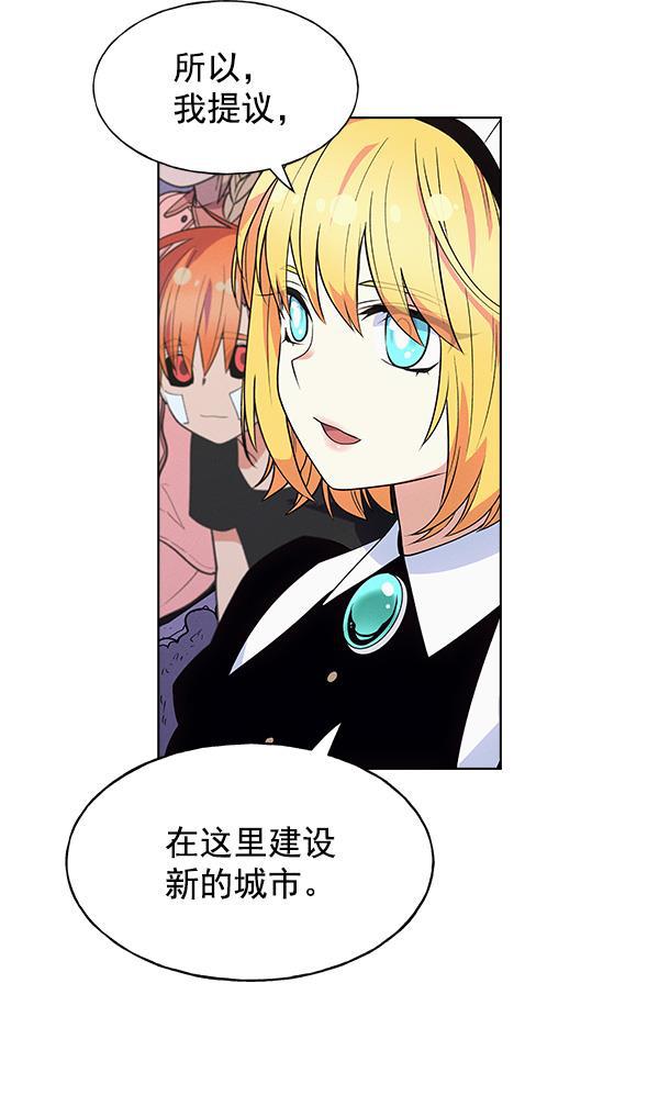 AI管家在末世韩漫全集-第70话无删减无遮挡章节图片 
