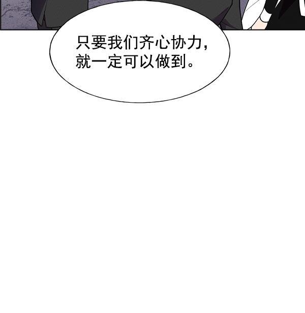 AI管家在末世韩漫全集-第70话无删减无遮挡章节图片 