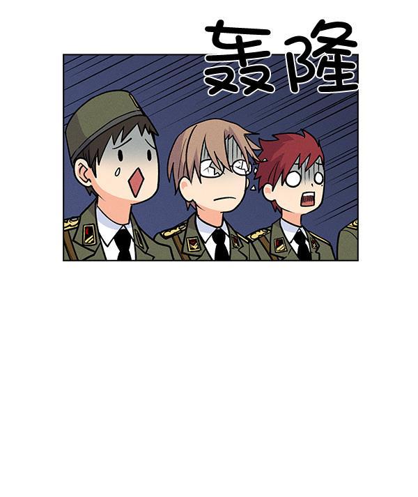 AI管家在末世韩漫全集-第70话无删减无遮挡章节图片 