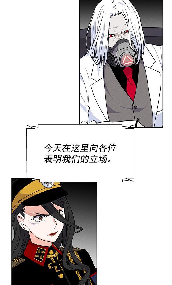 AI管家在末世韩漫全集-第70话无删减无遮挡章节图片 
