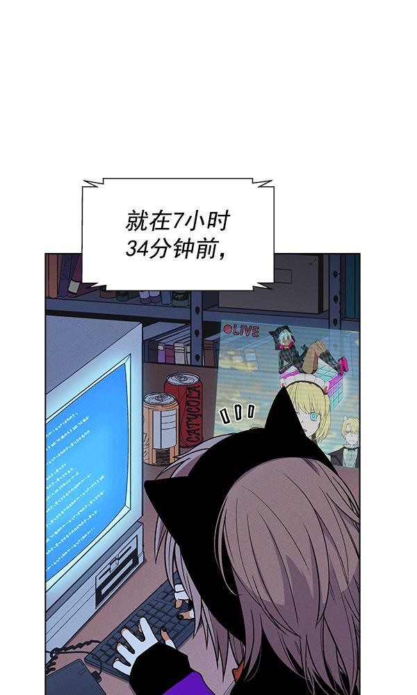 AI管家在末世韩漫全集-第71话（第一季 完）无删减无遮挡章节图片 