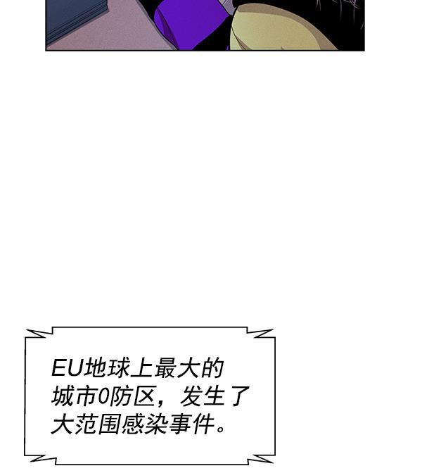 AI管家在末世韩漫全集-第71话（第一季 完）无删减无遮挡章节图片 