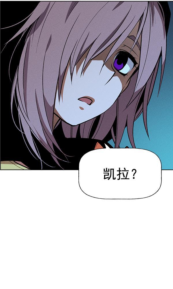 AI管家在末世韩漫全集-第71话（第一季 完）无删减无遮挡章节图片 