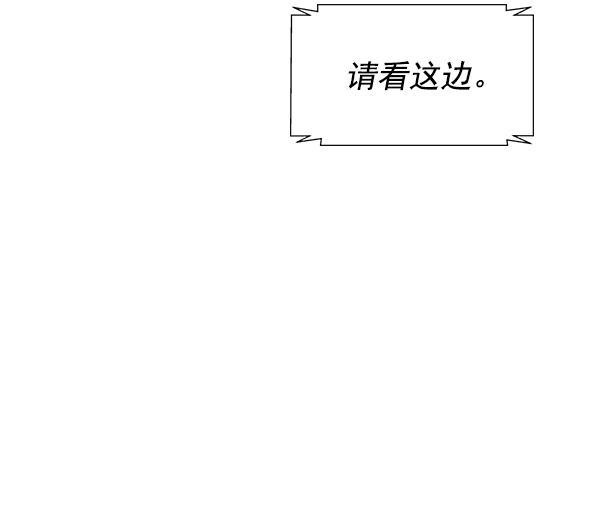 AI管家在末世韩漫全集-第71话（第一季 完）无删减无遮挡章节图片 