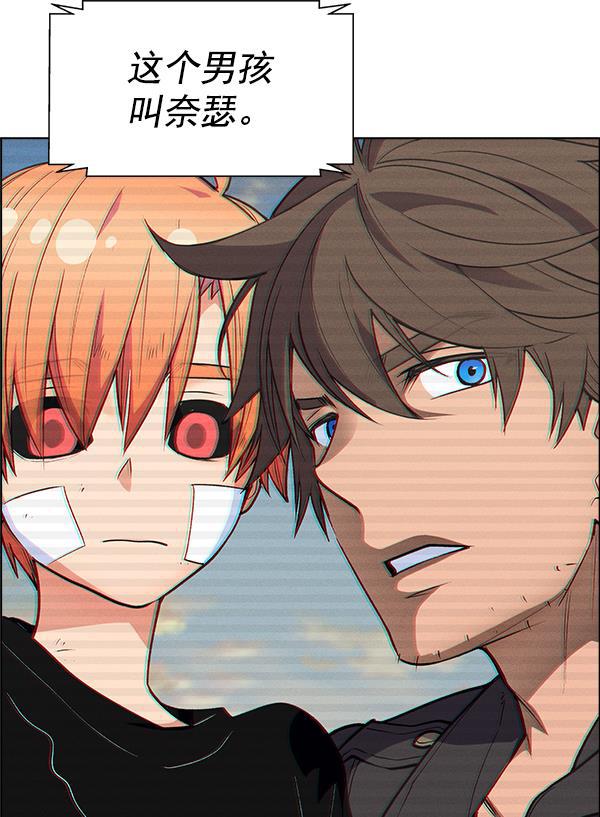 AI管家在末世韩漫全集-第71话（第一季 完）无删减无遮挡章节图片 