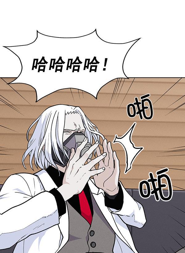 AI管家在末世韩漫全集-第71话（第一季 完）无删减无遮挡章节图片 