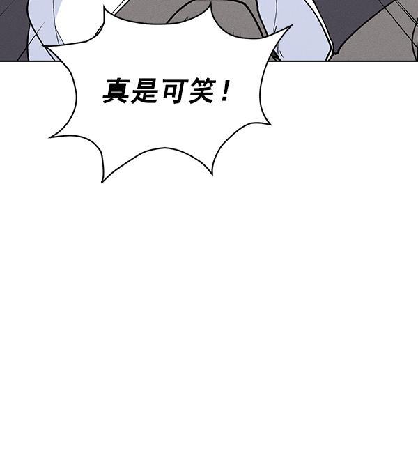 AI管家在末世韩漫全集-第71话（第一季 完）无删减无遮挡章节图片 