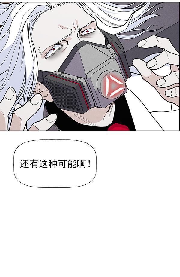 AI管家在末世韩漫全集-第71话（第一季 完）无删减无遮挡章节图片 