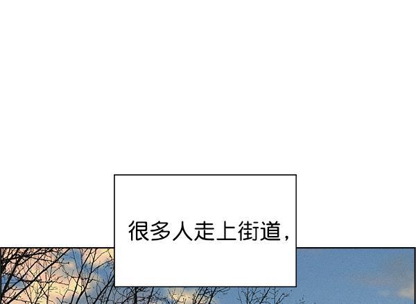 AI管家在末世韩漫全集-第71话（第一季 完）无删减无遮挡章节图片 