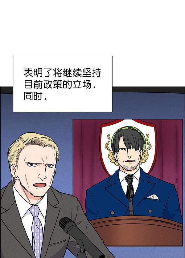 AI管家在末世韩漫全集-第71话（第一季 完）无删减无遮挡章节图片 