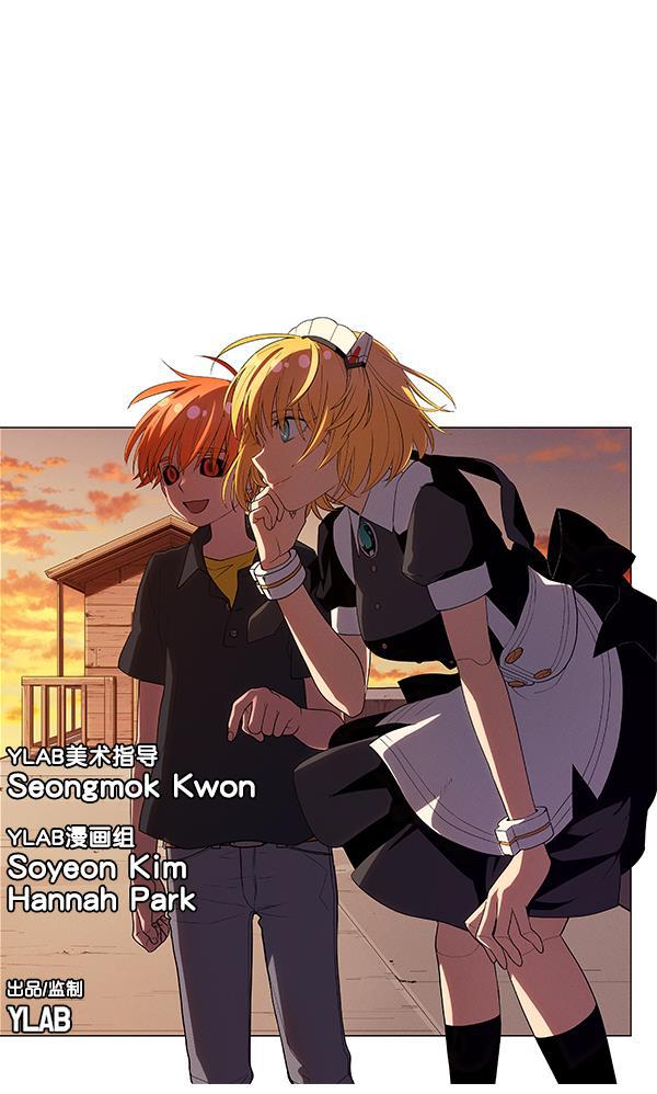 AI管家在末世韩漫全集-第71话（第一季 完）无删减无遮挡章节图片 