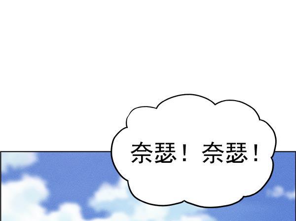 AI管家在末世韩漫全集-外传 奈瑟和德罗西（1）无删减无遮挡章节图片 