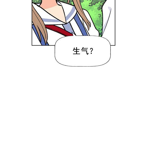 AI管家在末世韩漫全集-外传 奈瑟和德罗西（1）无删减无遮挡章节图片 