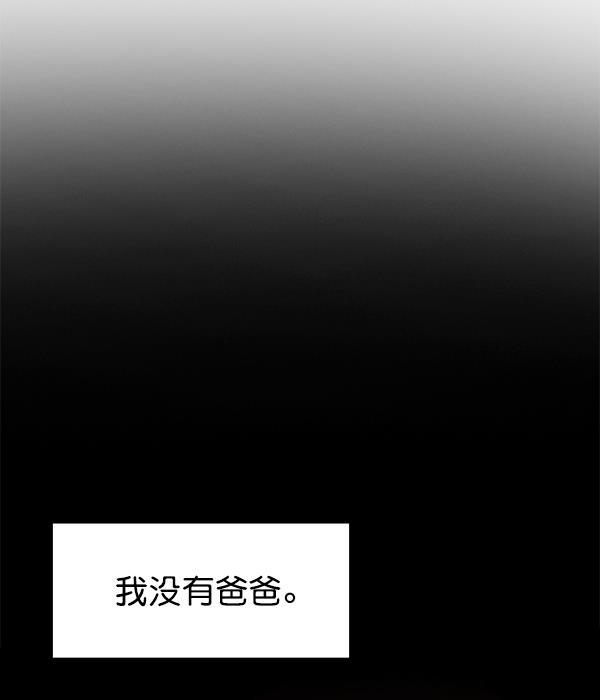 AI管家在末世韩漫全集-外传 奈瑟和德罗西（1）无删减无遮挡章节图片 