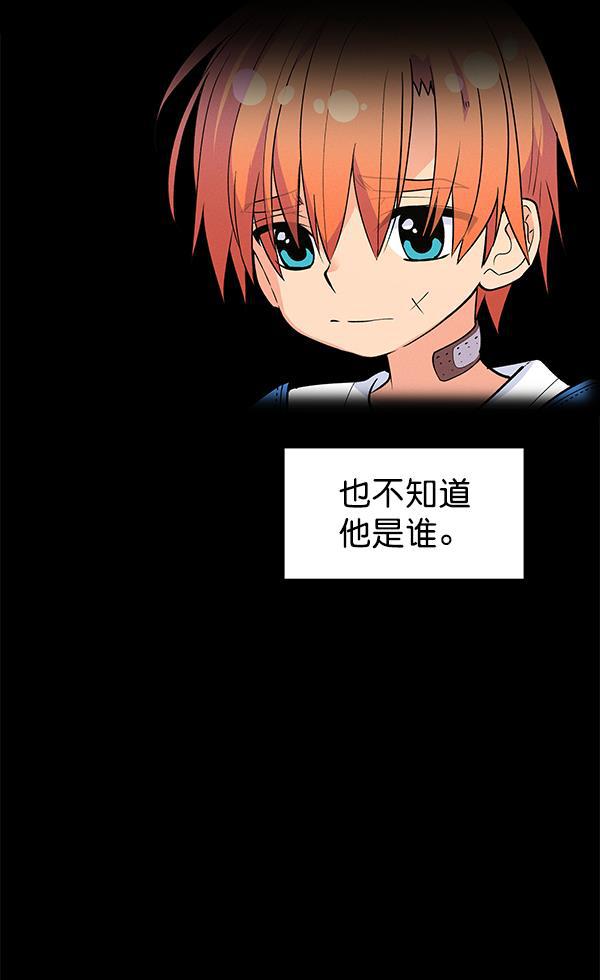 AI管家在末世韩漫全集-外传 奈瑟和德罗西（1）无删减无遮挡章节图片 