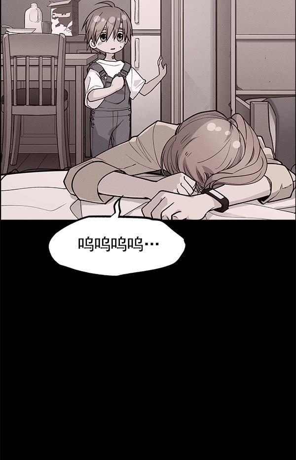 AI管家在末世韩漫全集-外传 奈瑟和德罗西（1）无删减无遮挡章节图片 