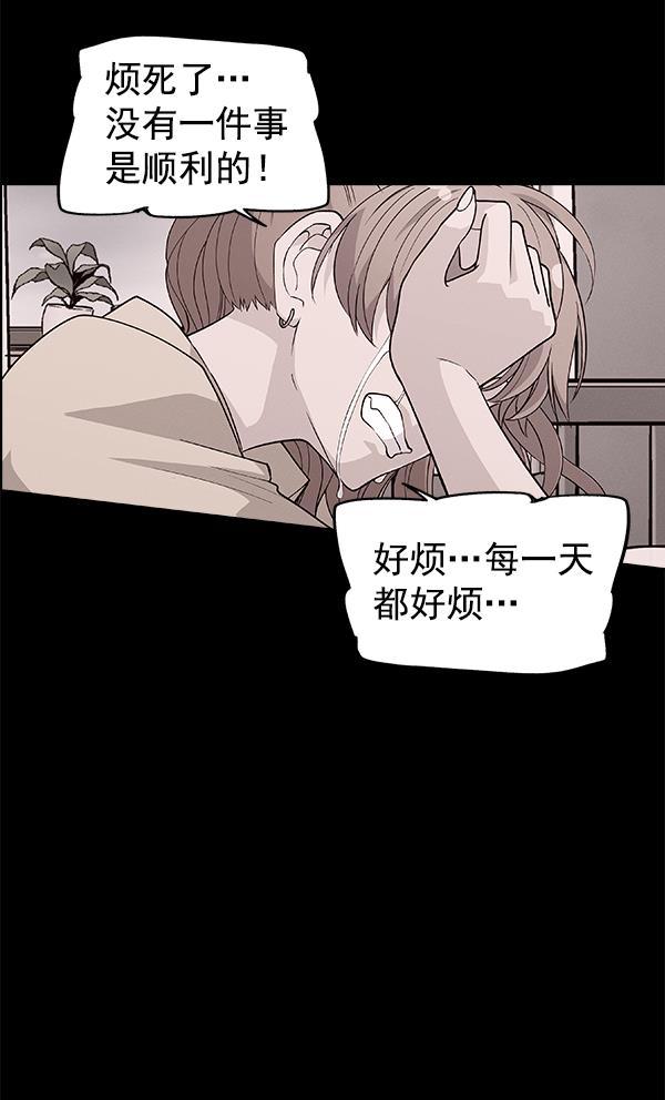 AI管家在末世韩漫全集-外传 奈瑟和德罗西（1）无删减无遮挡章节图片 