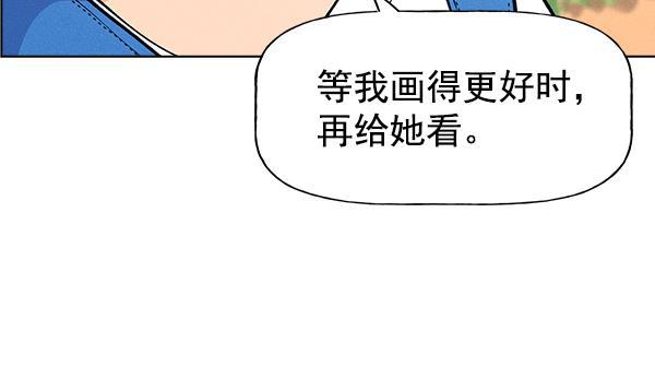 AI管家在末世韩漫全集-外传 奈瑟和德罗西（1）无删减无遮挡章节图片 