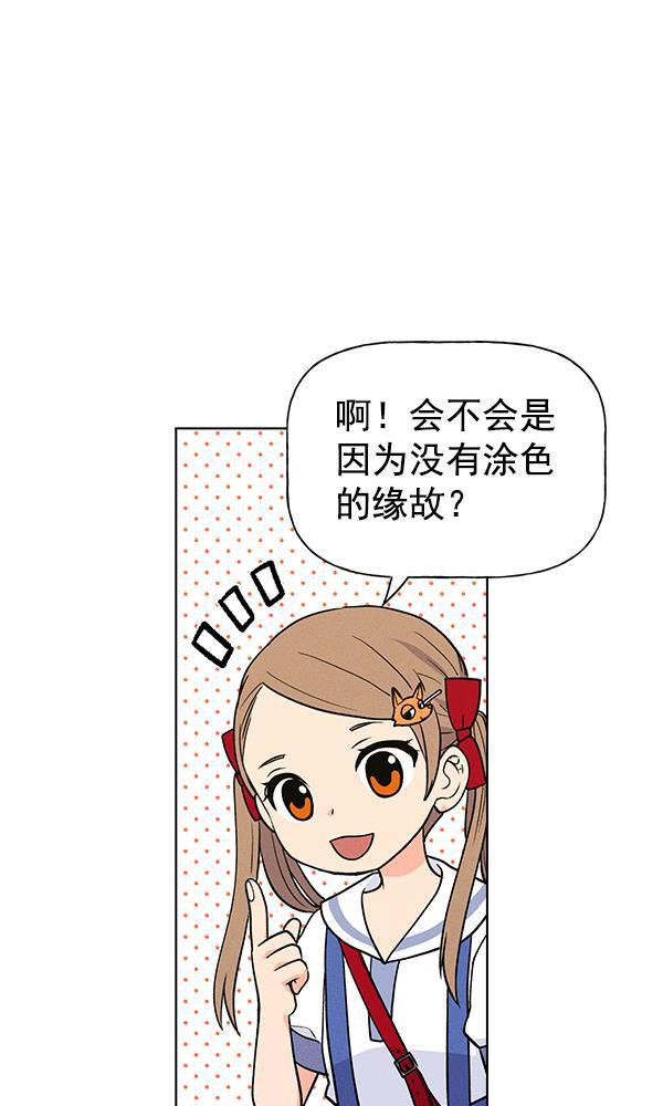 AI管家在末世韩漫全集-外传 奈瑟和德罗西（1）无删减无遮挡章节图片 