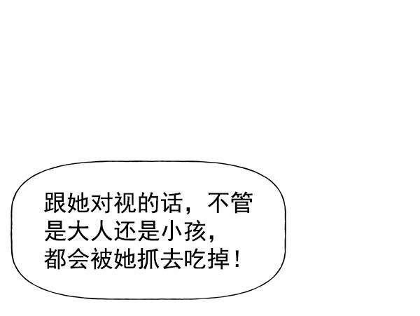 AI管家在末世韩漫全集-外传 奈瑟和德罗西（1）无删减无遮挡章节图片 