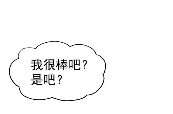 AI管家在末世韩漫全集-外传 奈瑟和德罗西（1）无删减无遮挡章节图片 