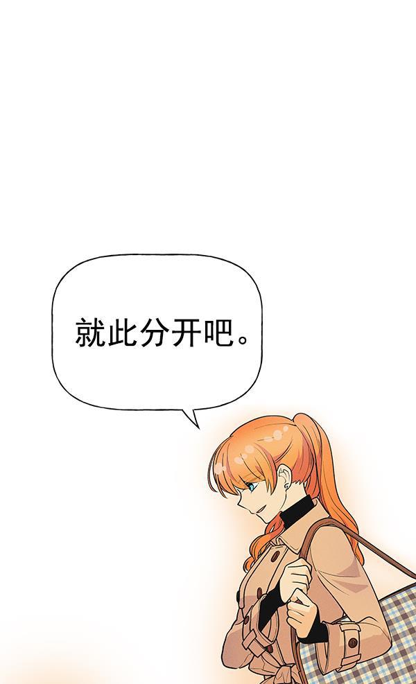 AI管家在末世韩漫全集-外传 奈瑟和德罗西（1）无删减无遮挡章节图片 