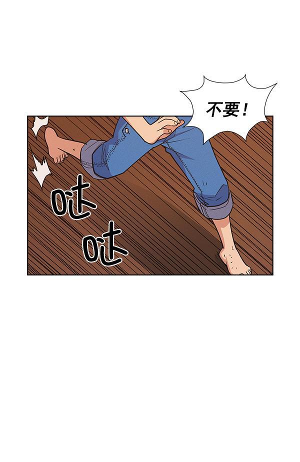 AI管家在末世韩漫全集-外传 奈瑟和德罗西（1）无删减无遮挡章节图片 