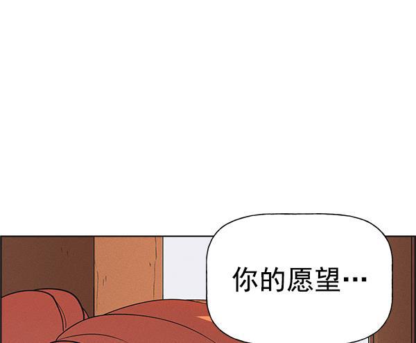 AI管家在末世韩漫全集-外传 奈瑟和德罗西（1）无删减无遮挡章节图片 
