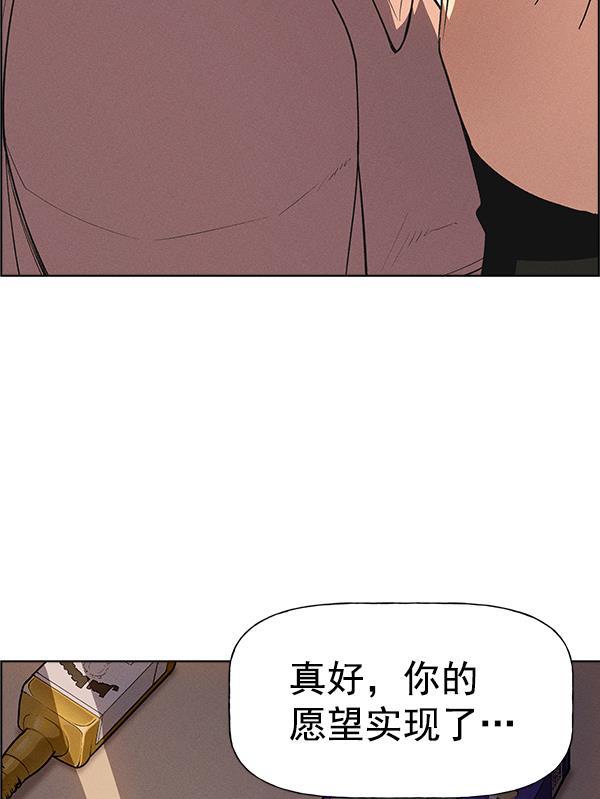 AI管家在末世韩漫全集-外传 奈瑟和德罗西（1）无删减无遮挡章节图片 