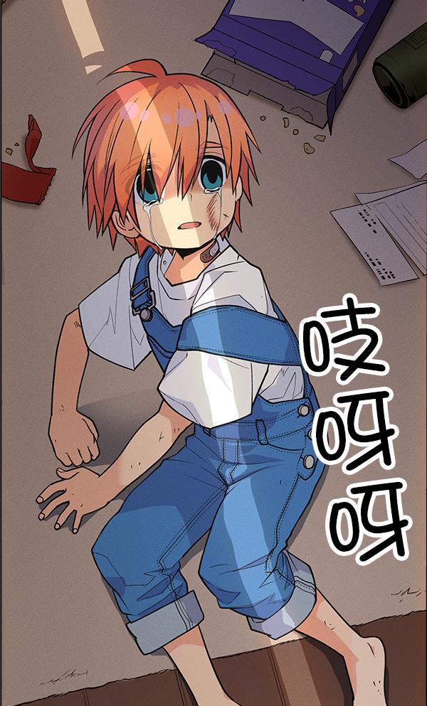 AI管家在末世韩漫全集-外传 奈瑟和德罗西（1）无删减无遮挡章节图片 