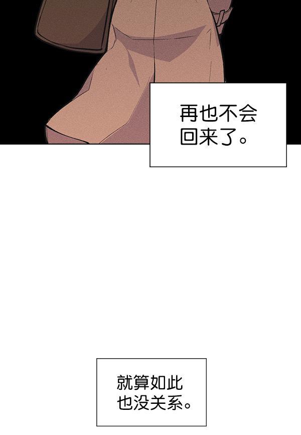 AI管家在末世韩漫全集-外传 奈瑟和德罗西（1）无删减无遮挡章节图片 