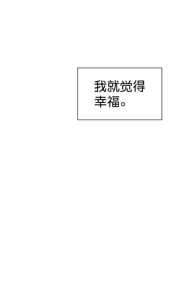 AI管家在末世韩漫全集-外传 奈瑟和德罗西（1）无删减无遮挡章节图片 