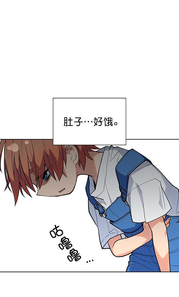 AI管家在末世韩漫全集-外传 奈瑟和德罗西（2）无删减无遮挡章节图片 