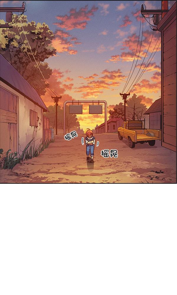 AI管家在末世韩漫全集-外传 奈瑟和德罗西（2）无删减无遮挡章节图片 