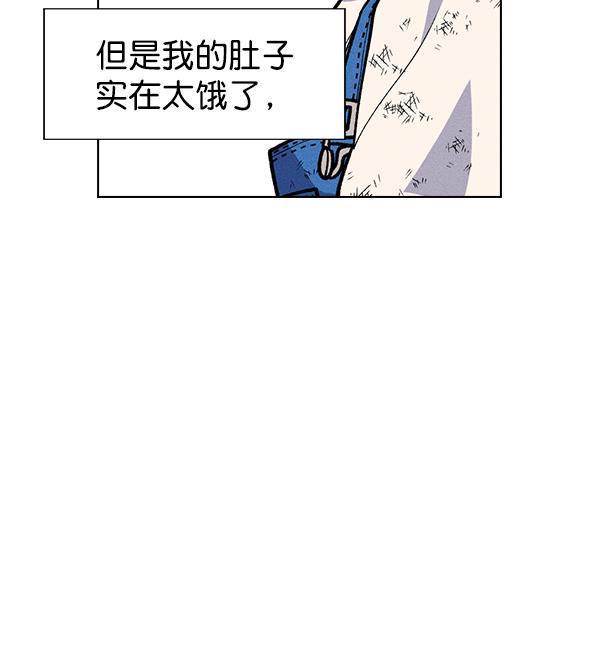 AI管家在末世韩漫全集-外传 奈瑟和德罗西（2）无删减无遮挡章节图片 