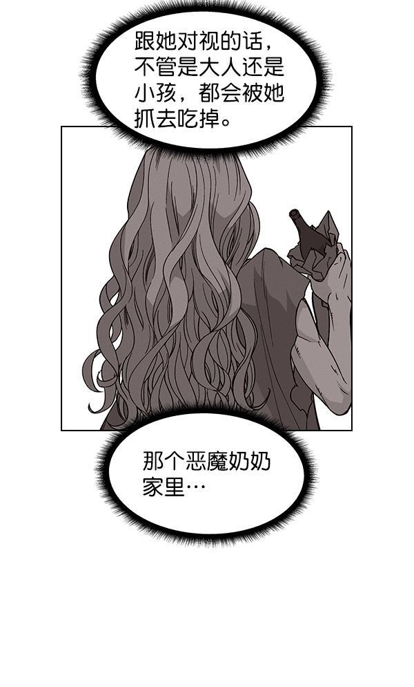 AI管家在末世韩漫全集-外传 奈瑟和德罗西（2）无删减无遮挡章节图片 