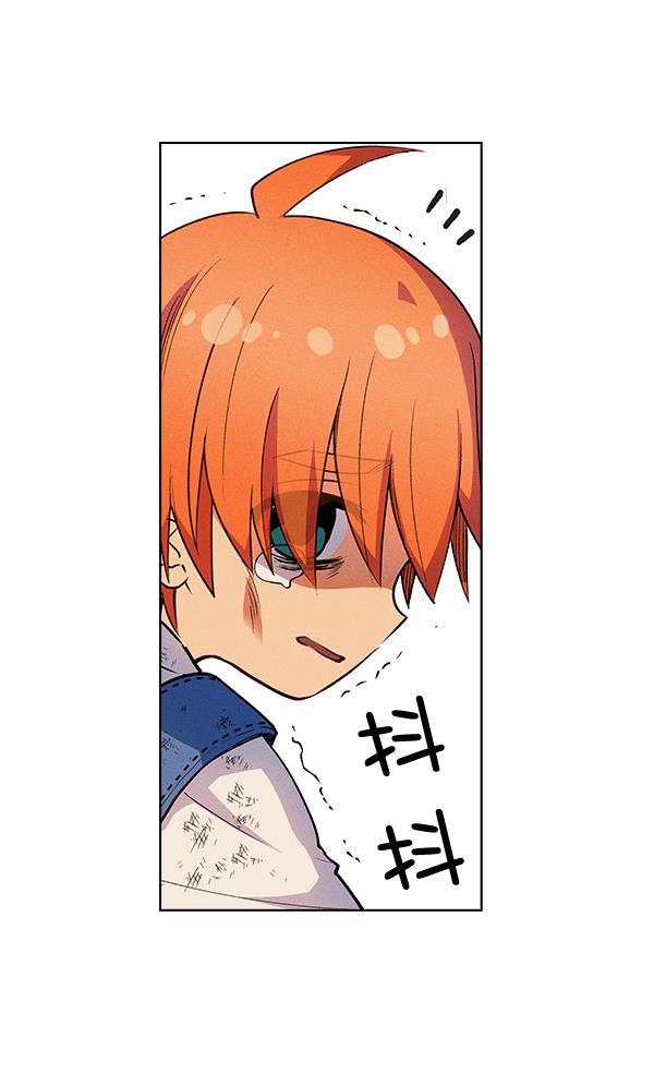 AI管家在末世韩漫全集-外传 奈瑟和德罗西（2）无删减无遮挡章节图片 