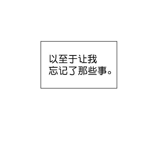 AI管家在末世韩漫全集-外传 奈瑟和德罗西（2）无删减无遮挡章节图片 