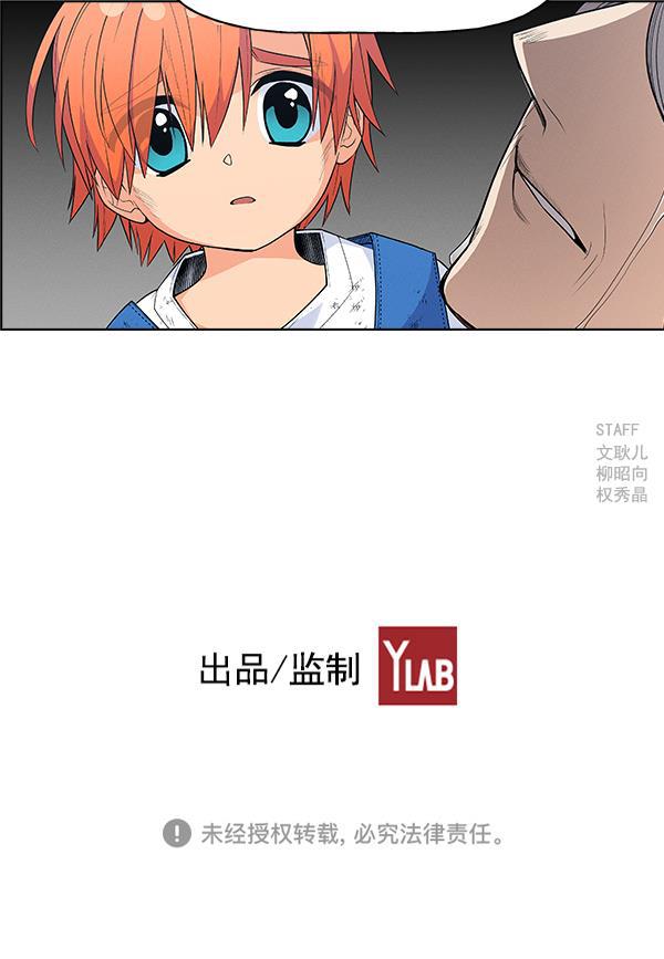 AI管家在末世韩漫全集-外传 奈瑟和德罗西（2）无删减无遮挡章节图片 
