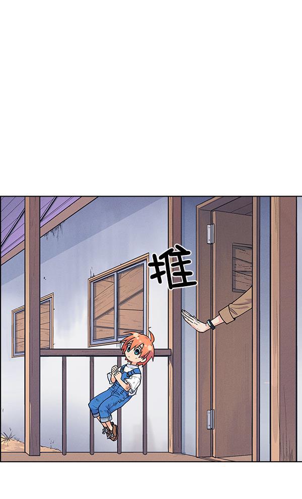 AI管家在末世韩漫全集-外传 奈瑟和德罗西（3）无删减无遮挡章节图片 