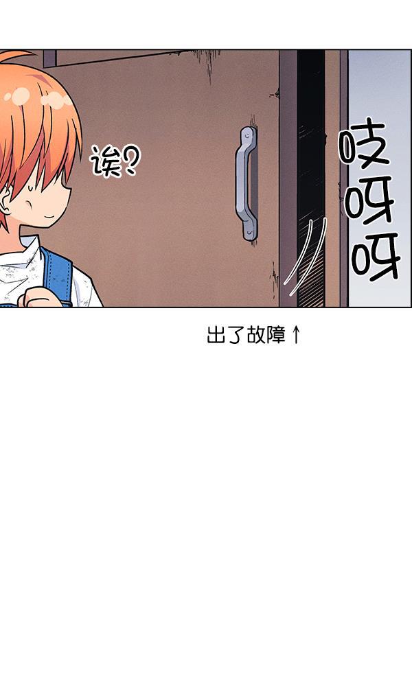 AI管家在末世韩漫全集-外传 奈瑟和德罗西（3）无删减无遮挡章节图片 