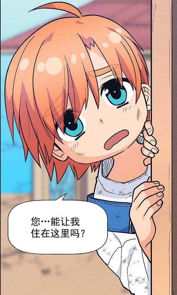 AI管家在末世韩漫全集-外传 奈瑟和德罗西（3）无删减无遮挡章节图片 