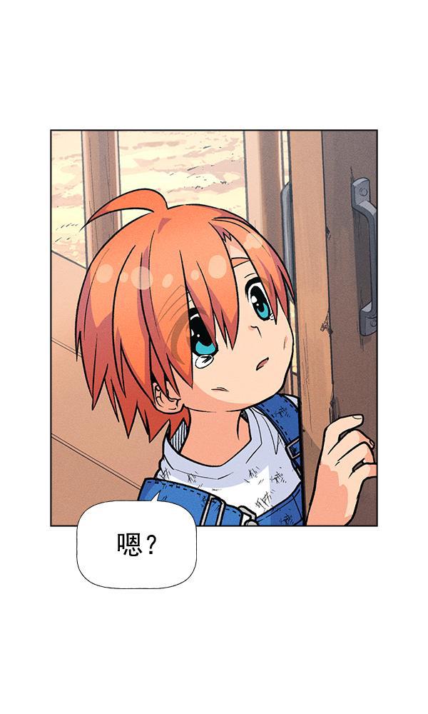 AI管家在末世韩漫全集-外传 奈瑟和德罗西（3）无删减无遮挡章节图片 