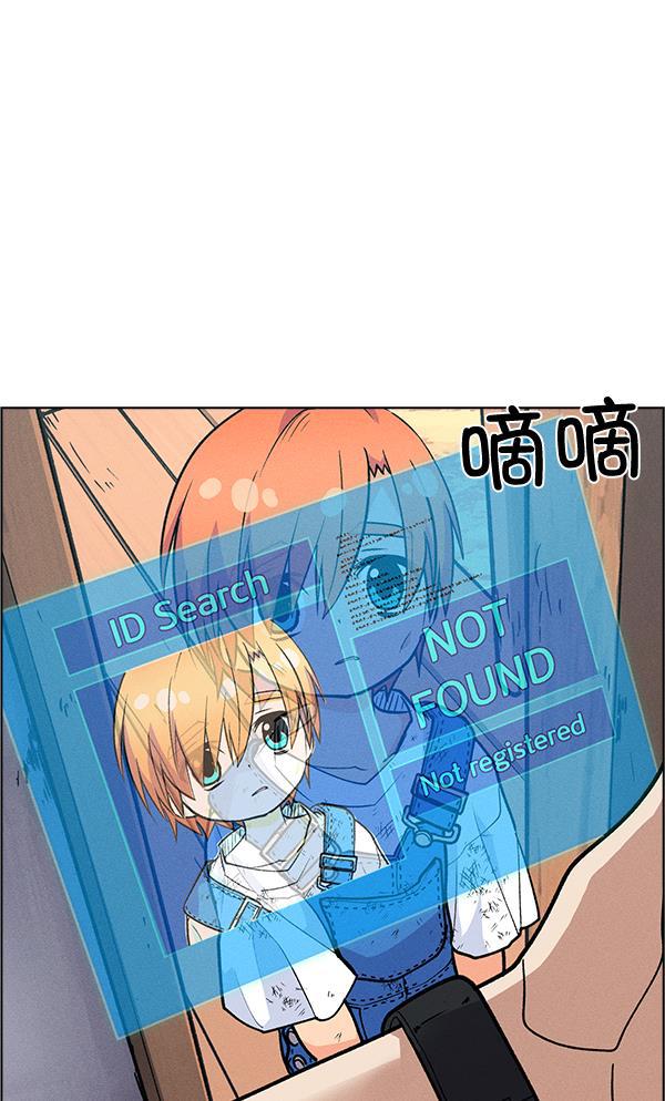 AI管家在末世韩漫全集-外传 奈瑟和德罗西（3）无删减无遮挡章节图片 