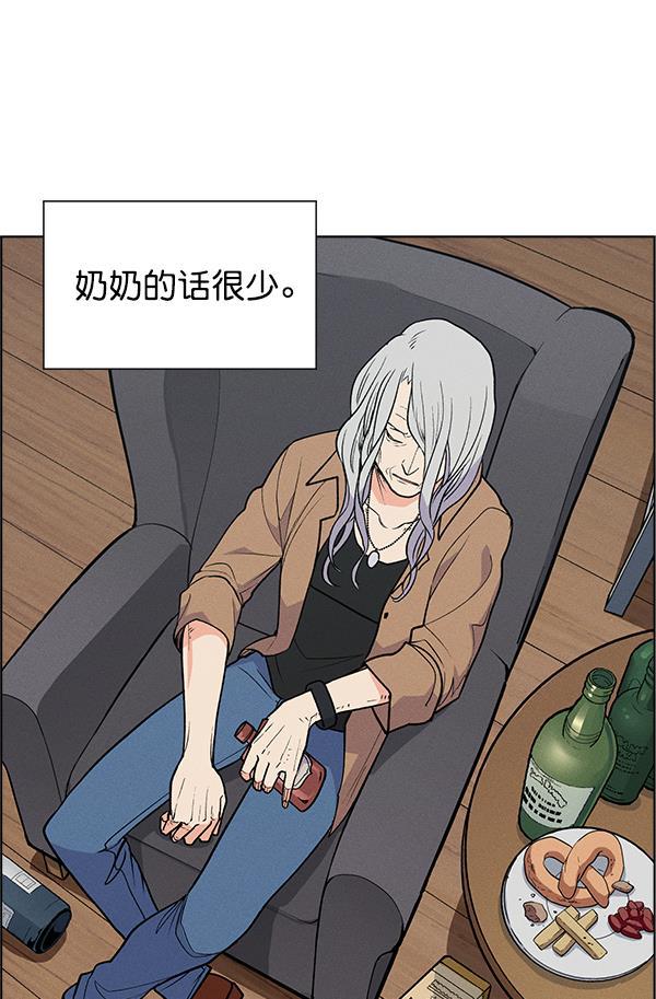 AI管家在末世韩漫全集-外传 奈瑟和德罗西（3）无删减无遮挡章节图片 