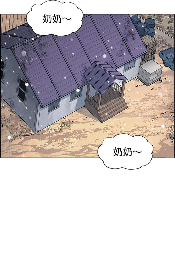 AI管家在末世韩漫全集-外传 奈瑟和德罗西（3）无删减无遮挡章节图片 